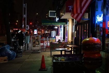 New York Streets