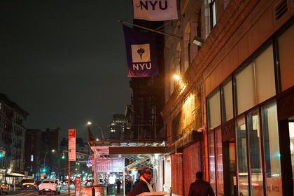 Niggas Near NYU